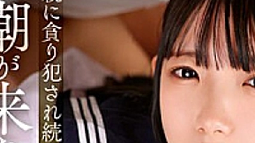 sextop1 — T38-034 From The Day She Got Her First Period… A Daugh — khung hình 3