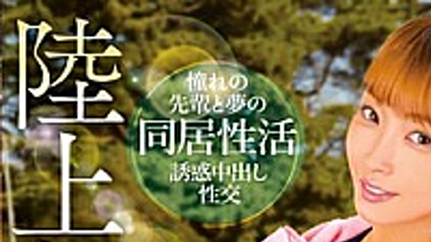 sextop1 — T38-036 Living Under The Same Roof With My Tanned Track And — khung hình 1