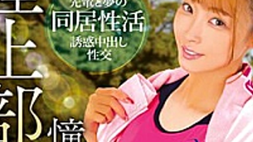 sextop1 — T38-036 Living Under The Same Roof With My Tanned Track And — khung hình 3