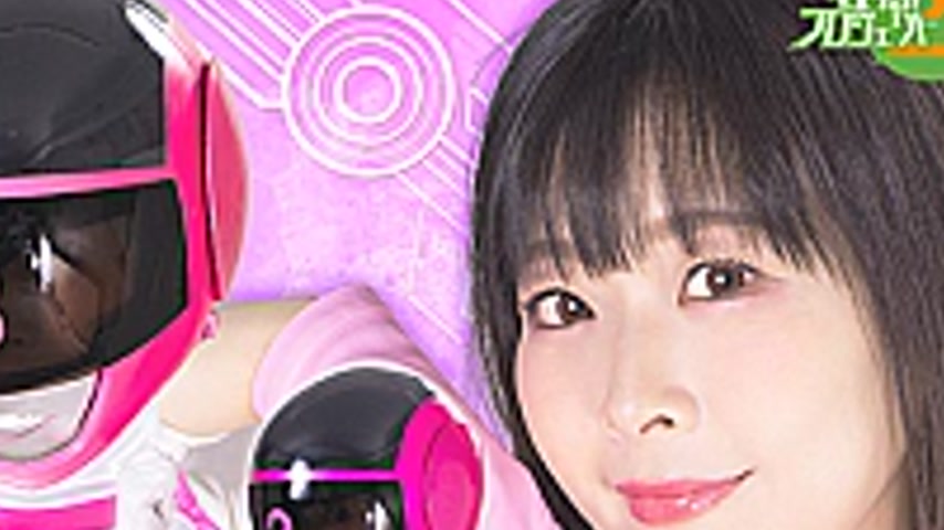 sextop1 — MSZ-27 Ranger Pink: Endure the Orgasm — khung hình 4