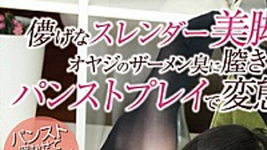 sextop1 — OLM-208E A Fragile Slender Girl With Beautiful Legs Has Her  — khung hình 1