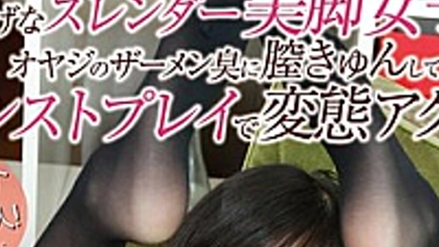 sextop1 — OLM-208E A Fragile Slender Girl With Beautiful Legs Has Her  — khung hình 2