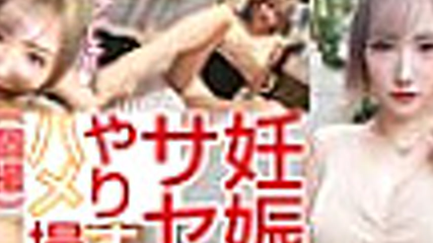 sextop1 — AKID-113 Year-round heat! Pregnancy OK! Over-the-top selfies — khung hình 2