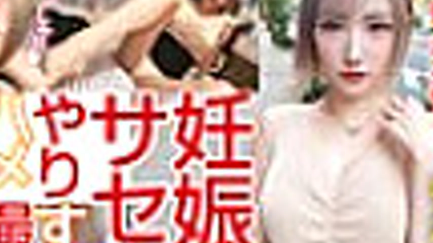 sextop1 — AKID-113 Year-round heat! Pregnancy OK! Over-the-top selfies — khung hình 4