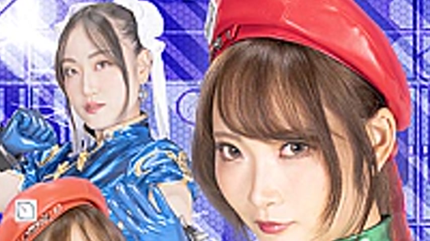 sextop1 — ZEPE-89 HEROINE SEXY Pinch Fighting Princess Lamy Shunran Re — khung hình 2