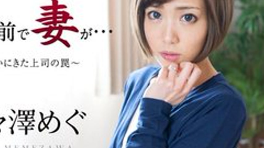 sextop1 — CARIBBEANCOM-051016-158 Wife In Front Of Her Husband ~The Tr — khung hình 4