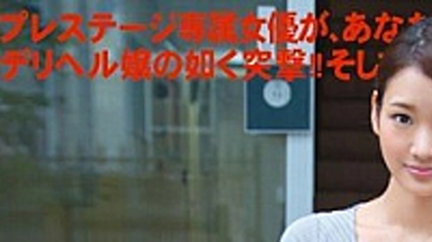 sextop1 — CHN-089 New Absolute Beautiful Girl, We Will Lend You. ACT.4 — khung hình 1