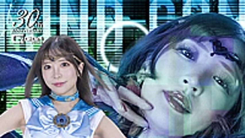 sextop1 — TBW-32 Heroine Mind Control Vol.32 Sailor Merius -Blue drops — khung hình 1
