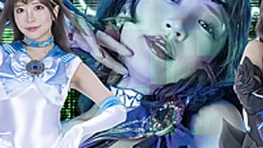 sextop1 — TBW-32 Heroine Mind Control Vol.32 Sailor Merius -Blue drops — khung hình 3
