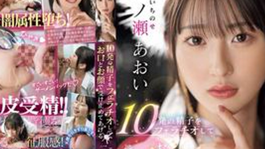 sextop1 — MIDV-915 I’ll take ten shots of sperm with my mouth an — khung hình 4
