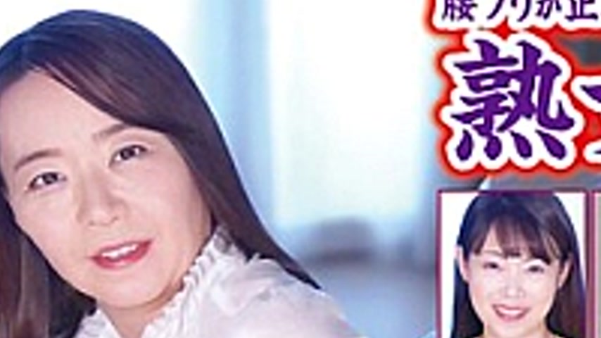 sextop1 — 149RD-1304 A mature woman who can’t stop shaking her h — khung hình 2