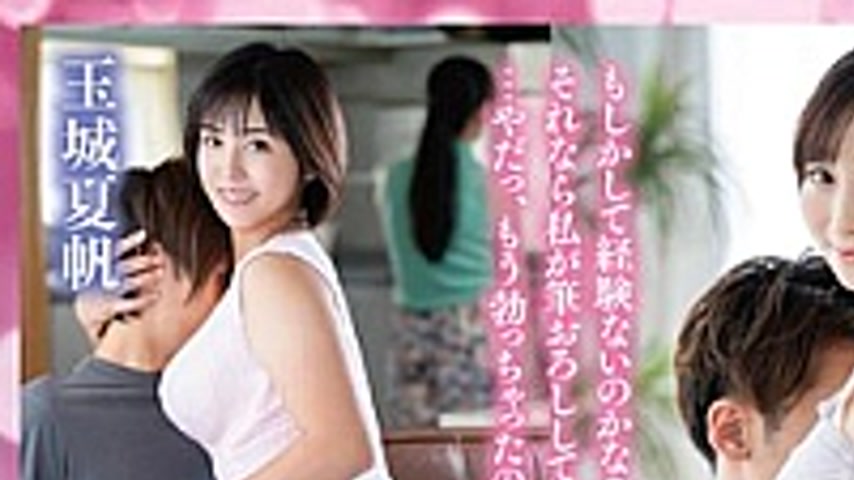 sextop1 — KEEDX-11 I Had My First Girlfriend, But My Virginity Was Tak — khung hình 1