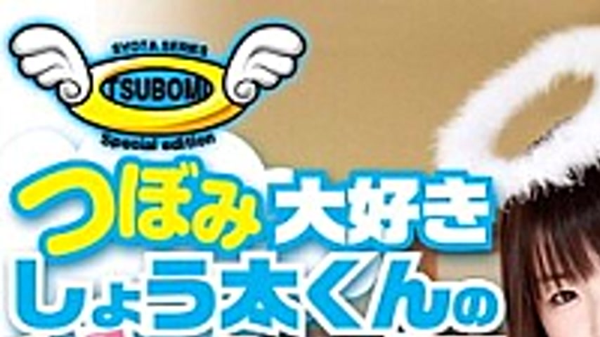 sextop1 — GG-008 Quotient Of H Mischief Kun Love Bud — khung hình 1