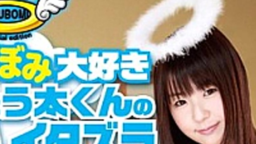 sextop1 — GG-008 Quotient Of H Mischief Kun Love Bud — khung hình 2