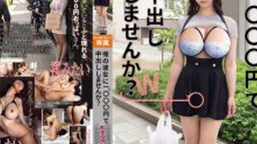 sextop1 — EBWH-304 “Would you like to cum inside my girlfriend f — khung hình 4