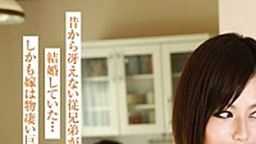 sextop1 — GG-010 Mathematics Teacher Cousin Dull After A Long Time Onc — khung hình 1