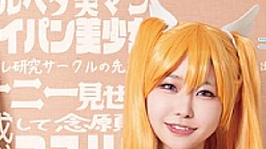 sextop1 — CPZ69-005 Mea Amami — khung hình 2