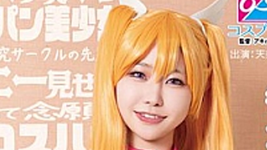sextop1 — CPZ69-005 Mea Amami — khung hình 4