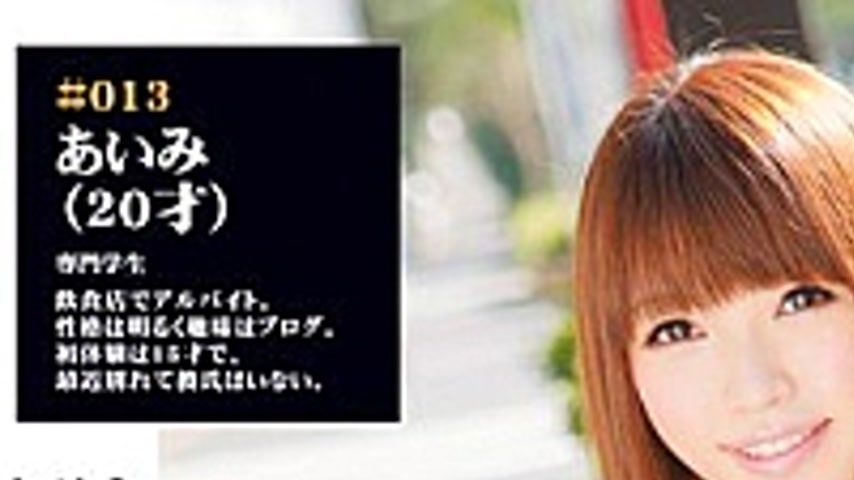 sextop1 — DLD-029 Remuneration Of The Woman Was Taken Manami LOOK — khung hình 1