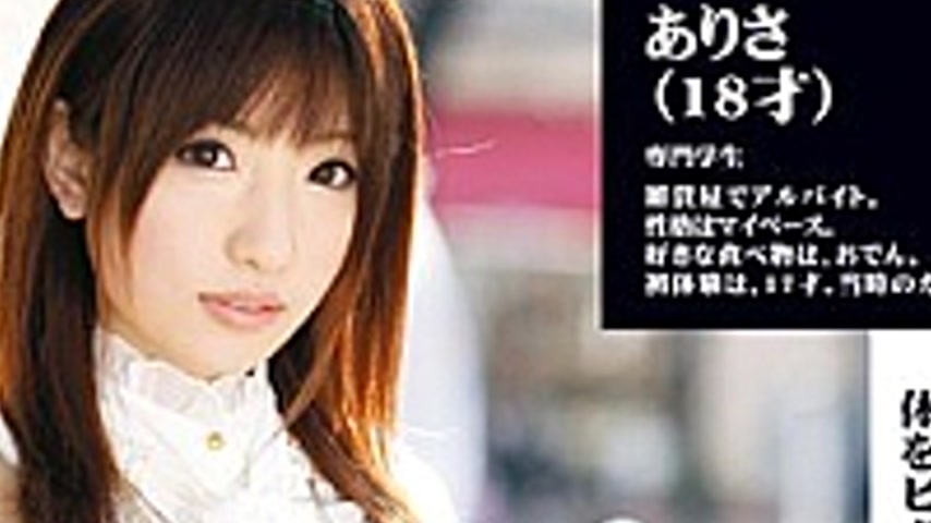 sextop1 — DLD-037 There Is Compensation Of The Woman Was Taken LOOK — khung hình 4