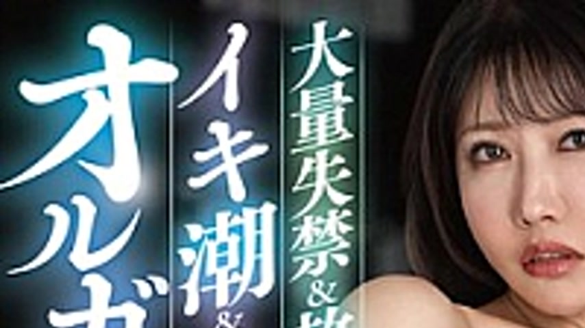 sextop1 — EUUD-70 Sensitive Mature Body Convulsing And Climaxing! Mass — khung hình 1