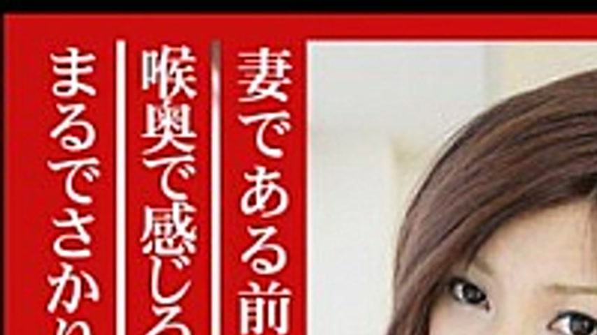 sextop1 — MBD-127 Misaki Sell Itself Out 127 Young Wife Crazy Indecent — khung hình 1