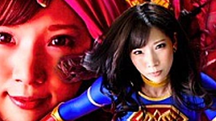 sextop1 — GIRO-97 Super Heroine Domination Hell ~ HEROINE & HERO ~ — khung hình 3