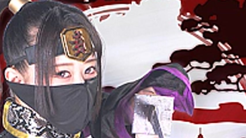 sextop1 — SPSD-75 Heroine Devastation Hell ~Miyabi, the female ninja w — khung hình 2