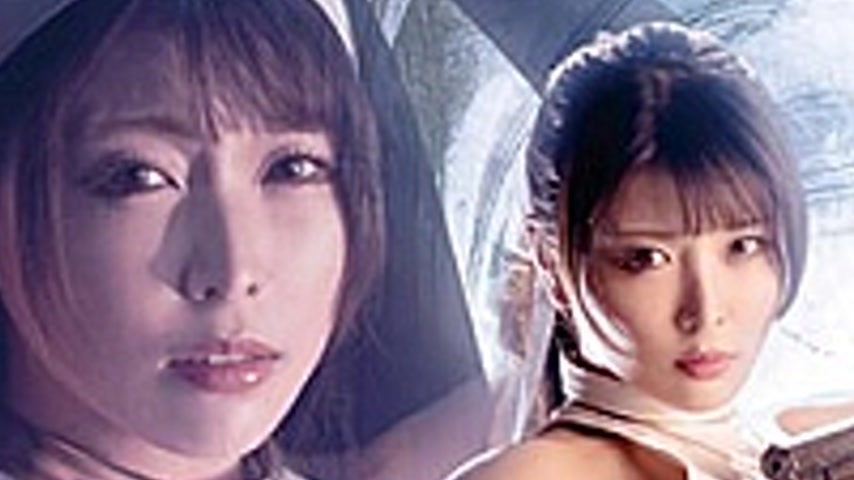 sextop1 — SPSA-60 Holy Musketeer Sister Alice ~Abyss Of The Obscene Mi — khung hình 2