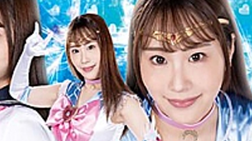 sextop1 — SPSA-90 Pretty Soldier Sailor Hermes ~Revenge Of The Small M — khung hình 4