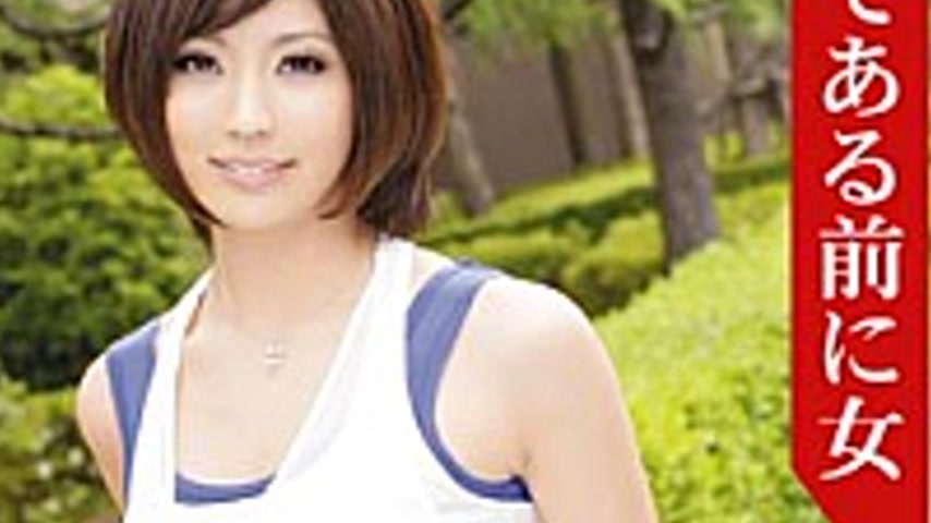 sextop1 — MBD-146 Young Wife 146 Ryoko Mad To Sell Itself Out Indecent — khung hình 3