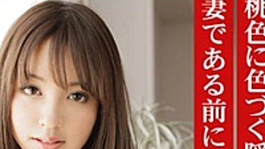 sextop1 — MBD-138 Wife’s 138 Blue Crazy To Sell Itself Give Rise — khung hình 2