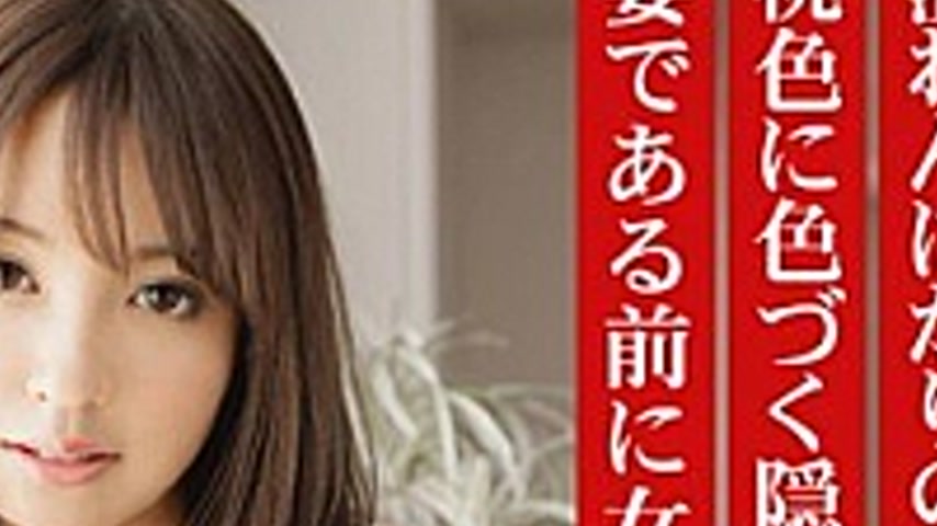 sextop1 — MBD-138 Wife’s 138 Blue Crazy To Sell Itself Give Rise — khung hình 4