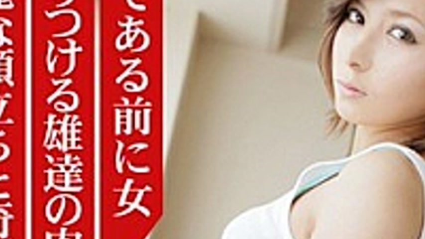 sextop1 — MBD-141 141 Yuri Wife Wanted Wife Sell Itself Give Rise Inde — khung hình 3