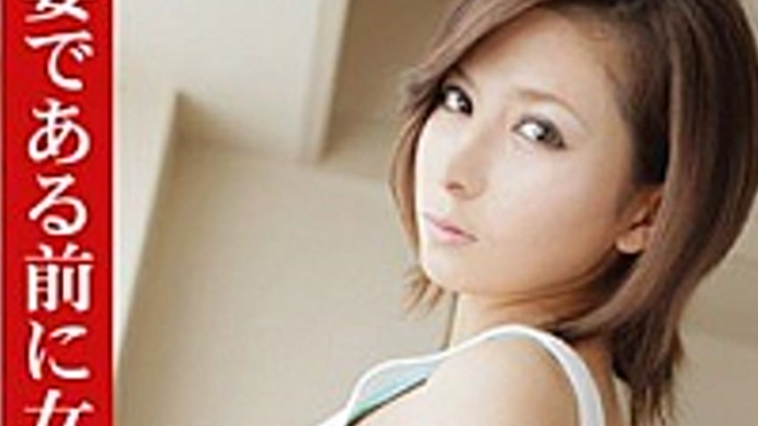 sextop1 — MBD-141 141 Yuri Wife Wanted Wife Sell Itself Give Rise Inde — khung hình 4