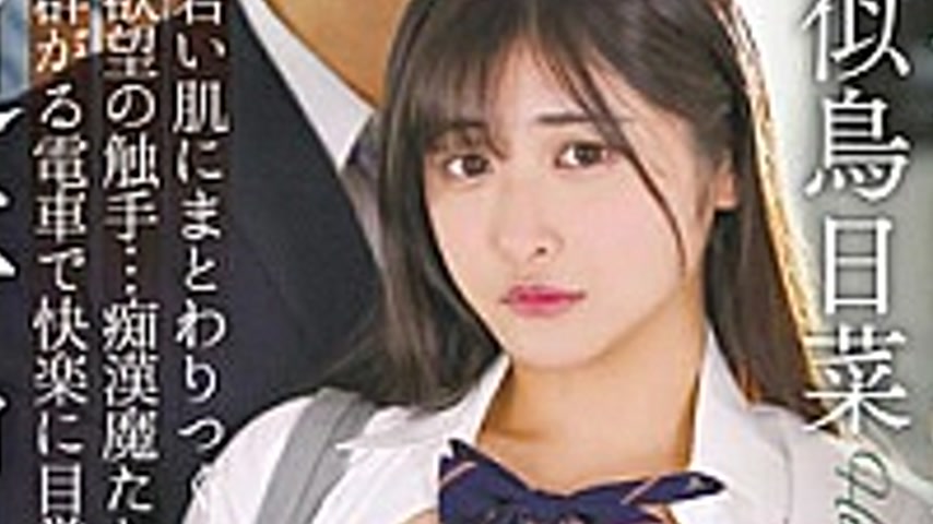 sextop1 — T38-038 Big-breasted Schoolgirl Hina Nitori Falls Completely — khung hình 2