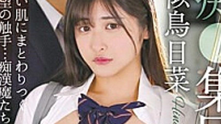 sextop1 — T38-038 Big-breasted Schoolgirl Hina Nitori Falls Completely — khung hình 4