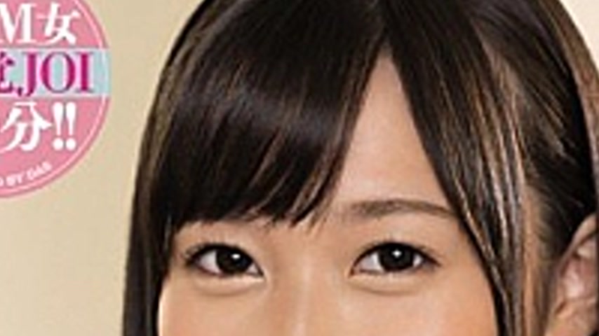 sextop1 — DASD-328 Hard Masturbation Support Fucked For Your Mio Oshim — khung hình 2