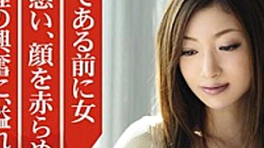 sextop1 — MBD-148 148 Karen Young Wife Wanted Wife Sell Itself Give Ri — khung hình 3