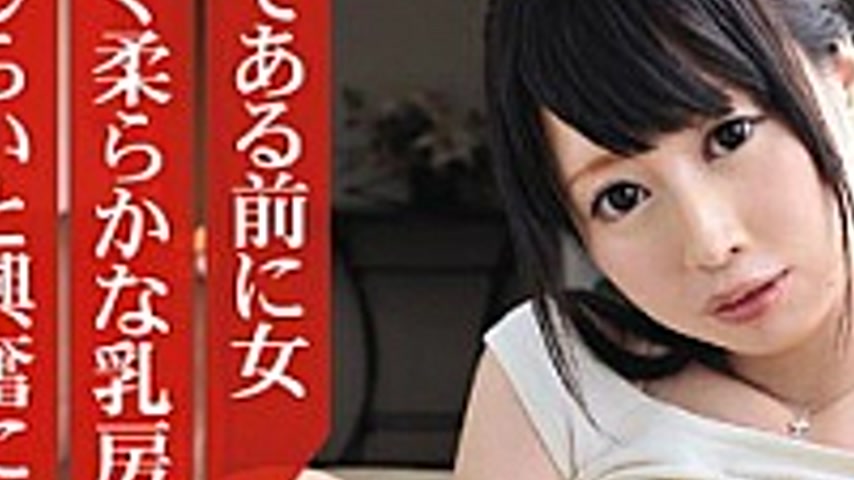 sextop1 — MBD-149 Fewer Samples Are 149 Seven Young Wife Crazy To Sell — khung hình 3