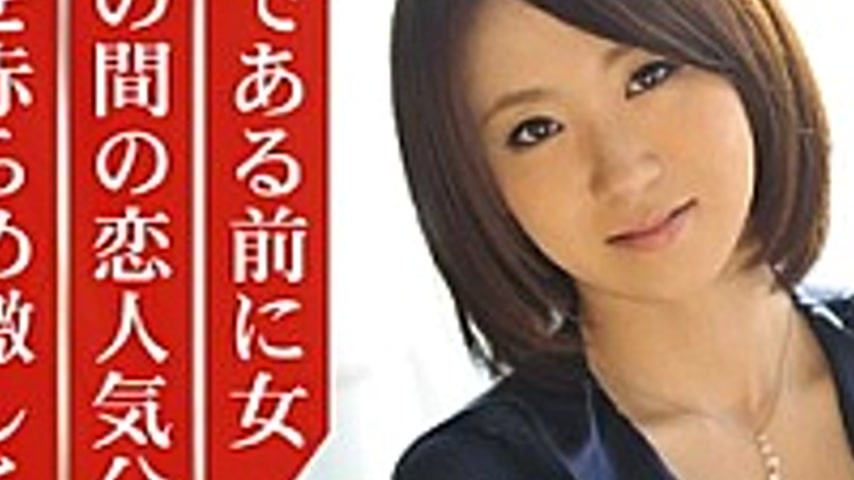 sextop1 — MBD-156 156 Dilute Acid Wife Wanted Wife Sell Itself Give Ri — khung hình 3