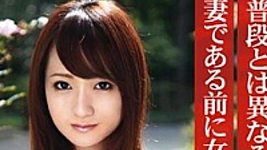 sextop1 — MBD-150 Wife Does Sell Itself Out Crazy Indecently Exposed T — khung hình 2
