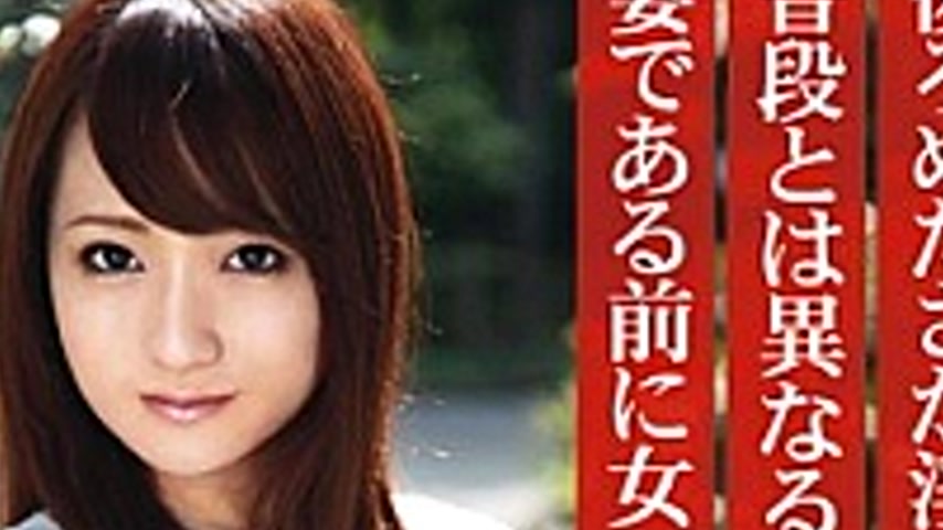sextop1 — MBD-150 Wife Does Sell Itself Out Crazy Indecently Exposed T — khung hình 4