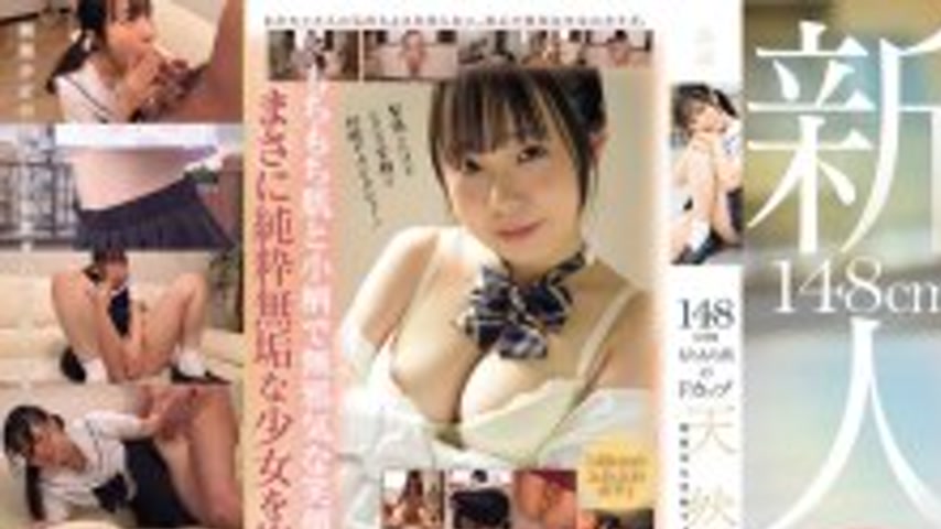 sextop1 — MUDR-372 148cm, Soft Skin, F Cup, Natural Material, Innocent — khung hình 1