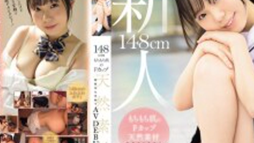 sextop1 — MUDR-372 148cm, Soft Skin, F Cup, Natural Material, Innocent — khung hình 4