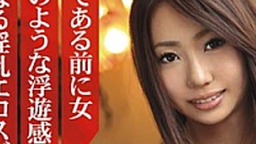 sextop1 — MBD-151 151 Mao Wife Wanted Wife Sell Itself Give Rise Indec — khung hình 3