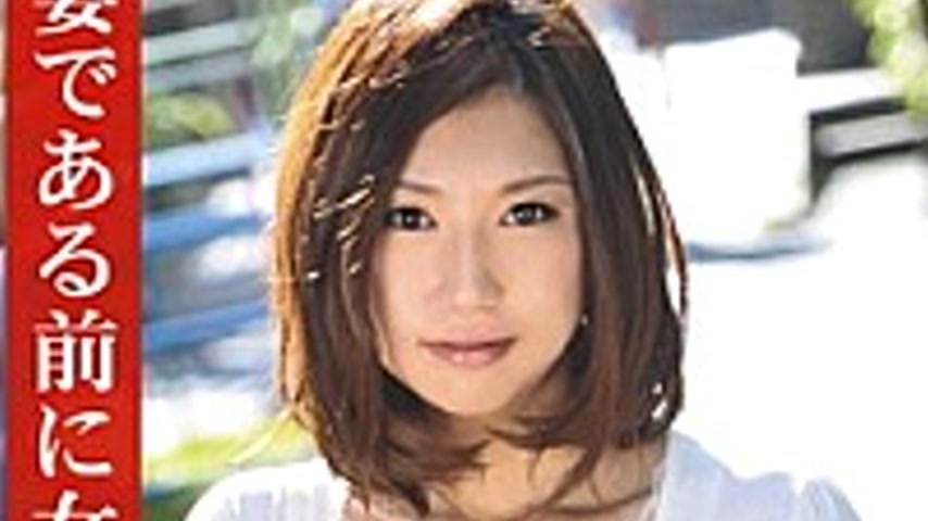 sextop1 — MBD-153 153 Ansan Wife Wanted Wife Sell Itself Give Rise Ind — khung hình 4