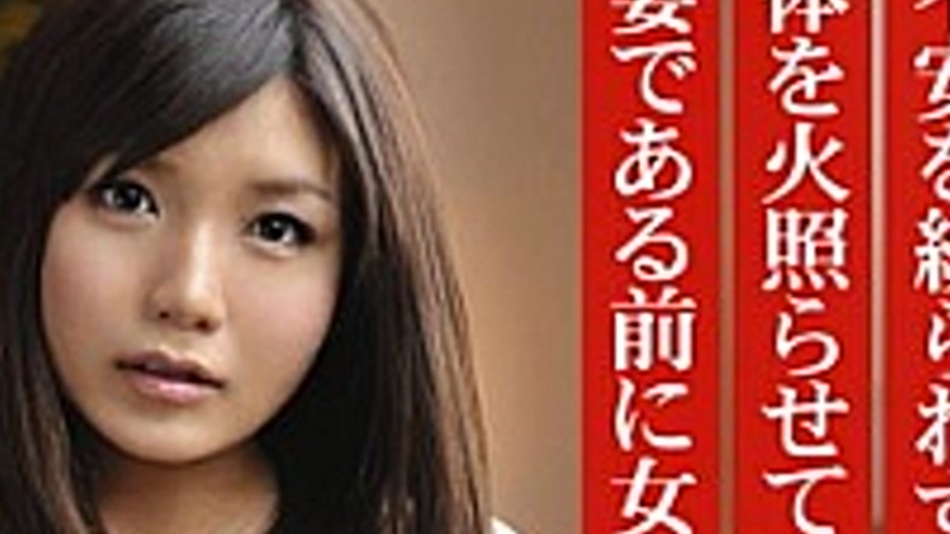 sextop1 — MBD-157 Recruiting 157 Young Wife Raised Moe — khung hình 4