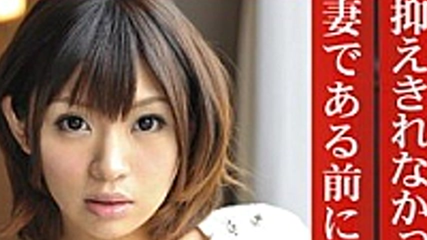 sextop1 — MBD-154 154 Your Wife’s Gone To Sell Itself Give Rise — khung hình 2