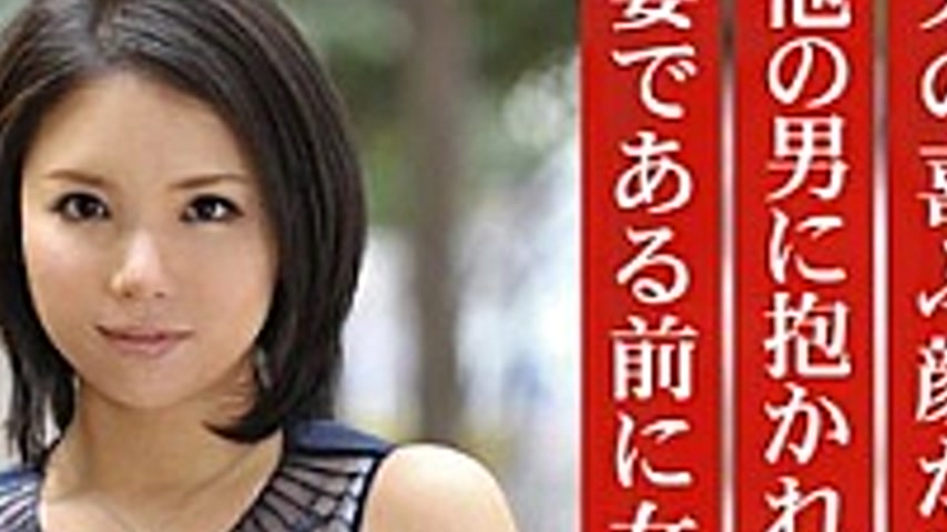 sextop1 — MBD-158 Recruiting 158 Young Wife Raised Moe — khung hình 4